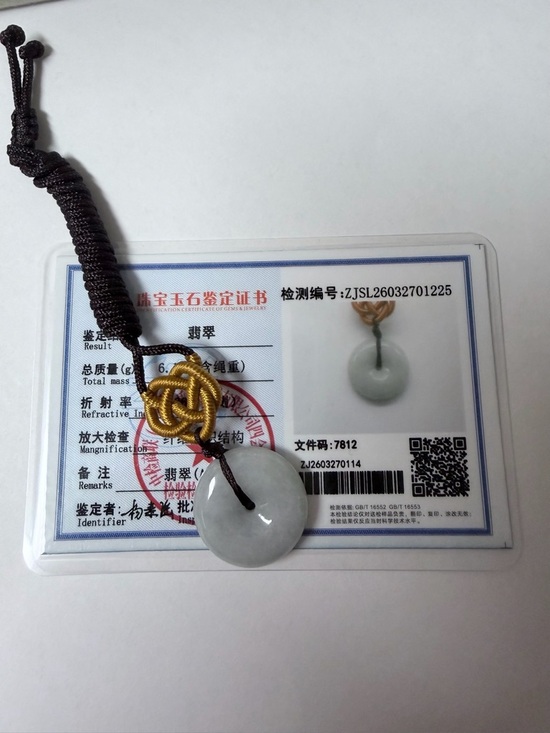 Jade Jewelry - Certified Icy Jade Donut Pendant Necklace with Gold Knot Accent - White Jade